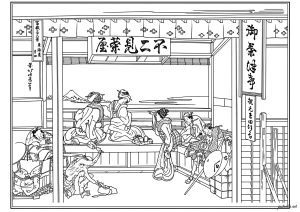 Katsushika Hokusai Yoshida on the Tōkaidō (1832)