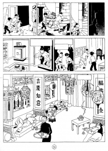 : 独特的 书籍和漫画 着色页，免费打印和下载