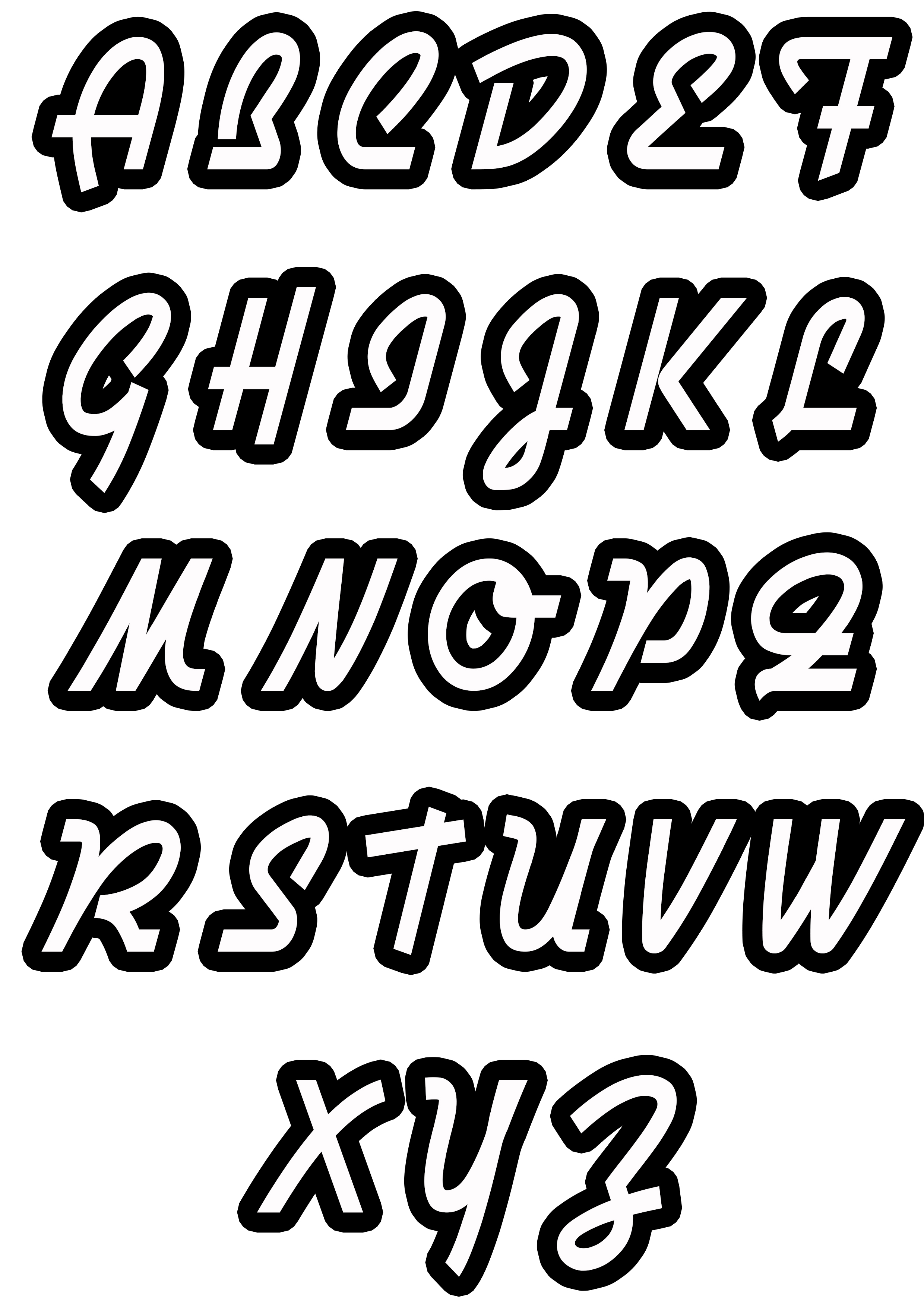 Alphabet For Kids From A To Z Alphabet Kids Coloring Pages