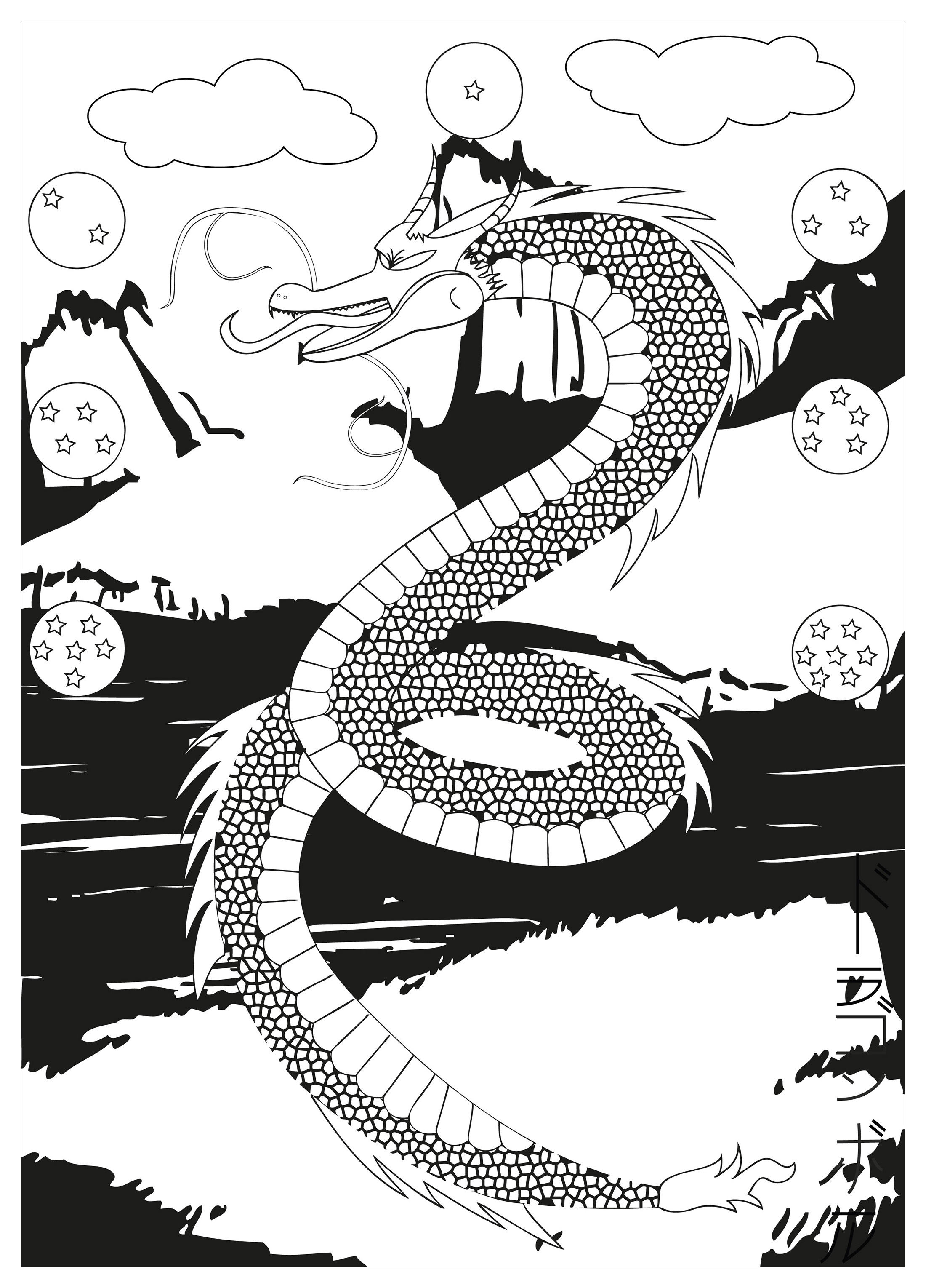 Download Shenron - Dragon Ball Z Kids Coloring Pages