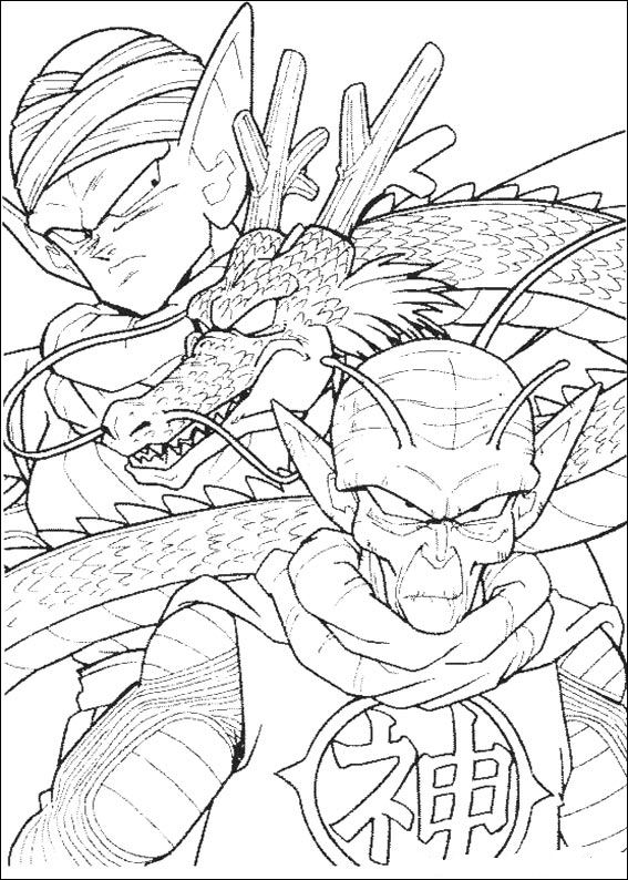 Piccolo Shenron and Kami sama - Dragon Ball Z Kids Coloring Pages
