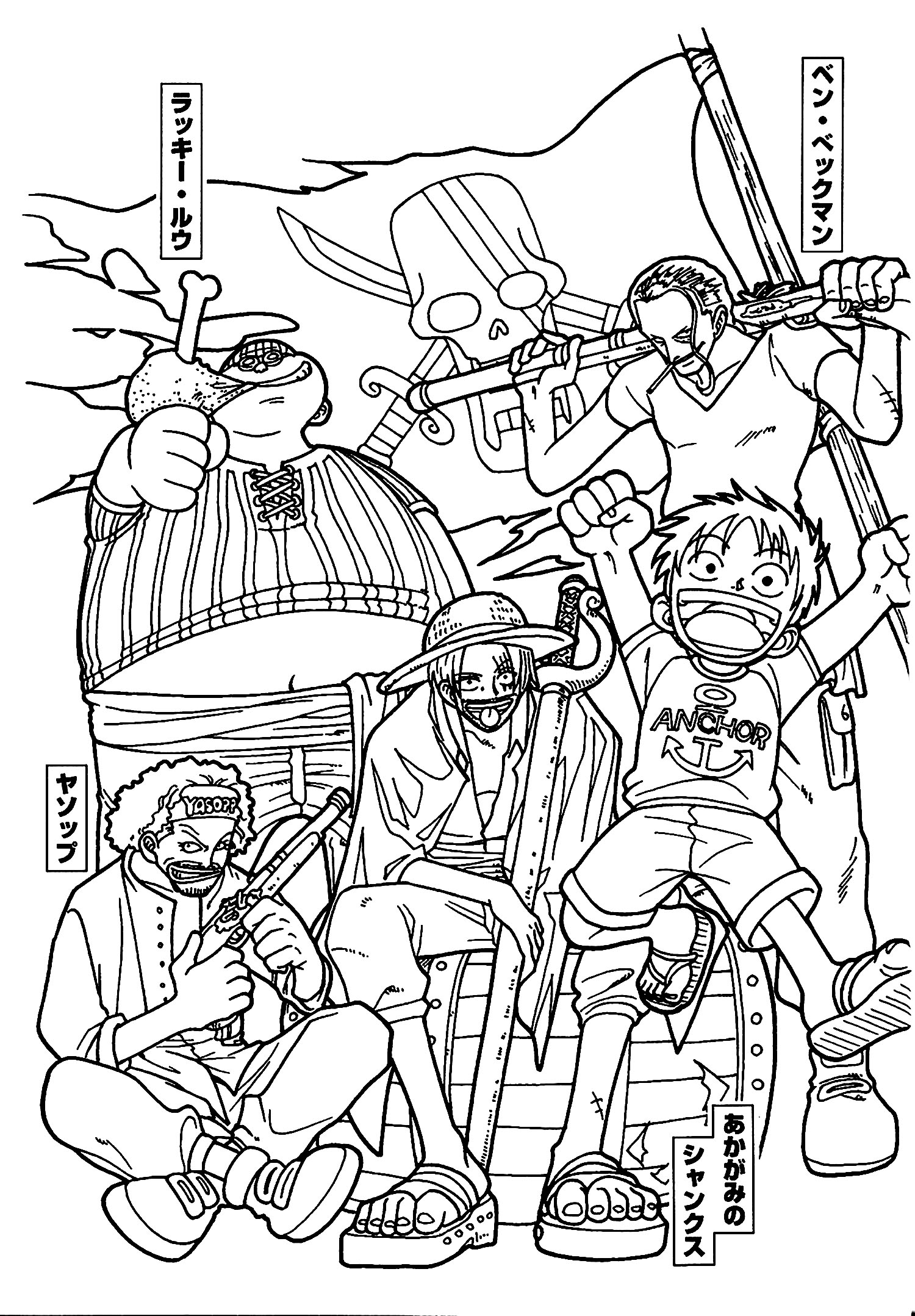 One Piece For Kids One Piece Kids Coloring Pages