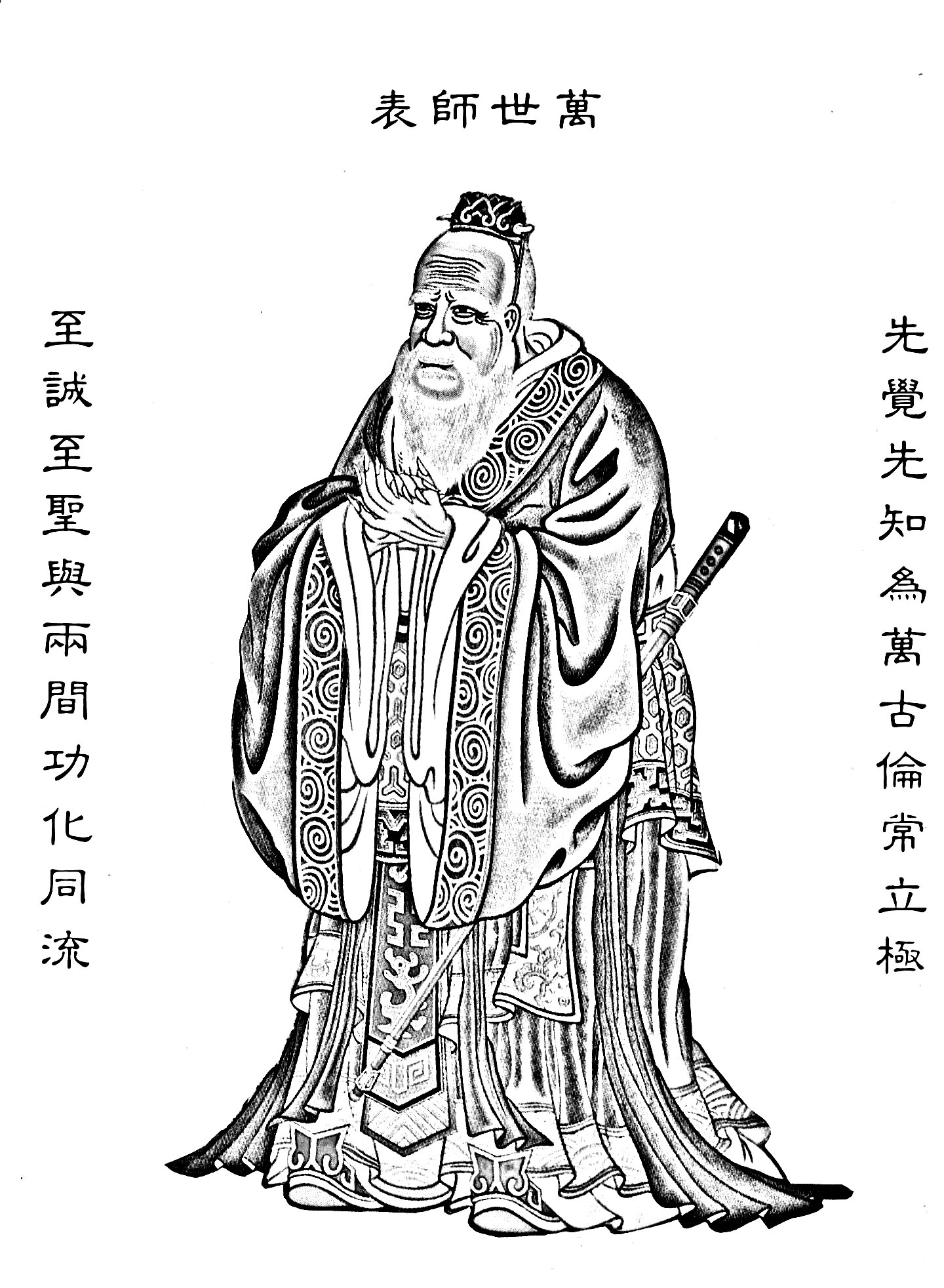 Confucius ... Chinese teacher, editor, politician, and philosopher of the Spring and Autumn period of Chinese