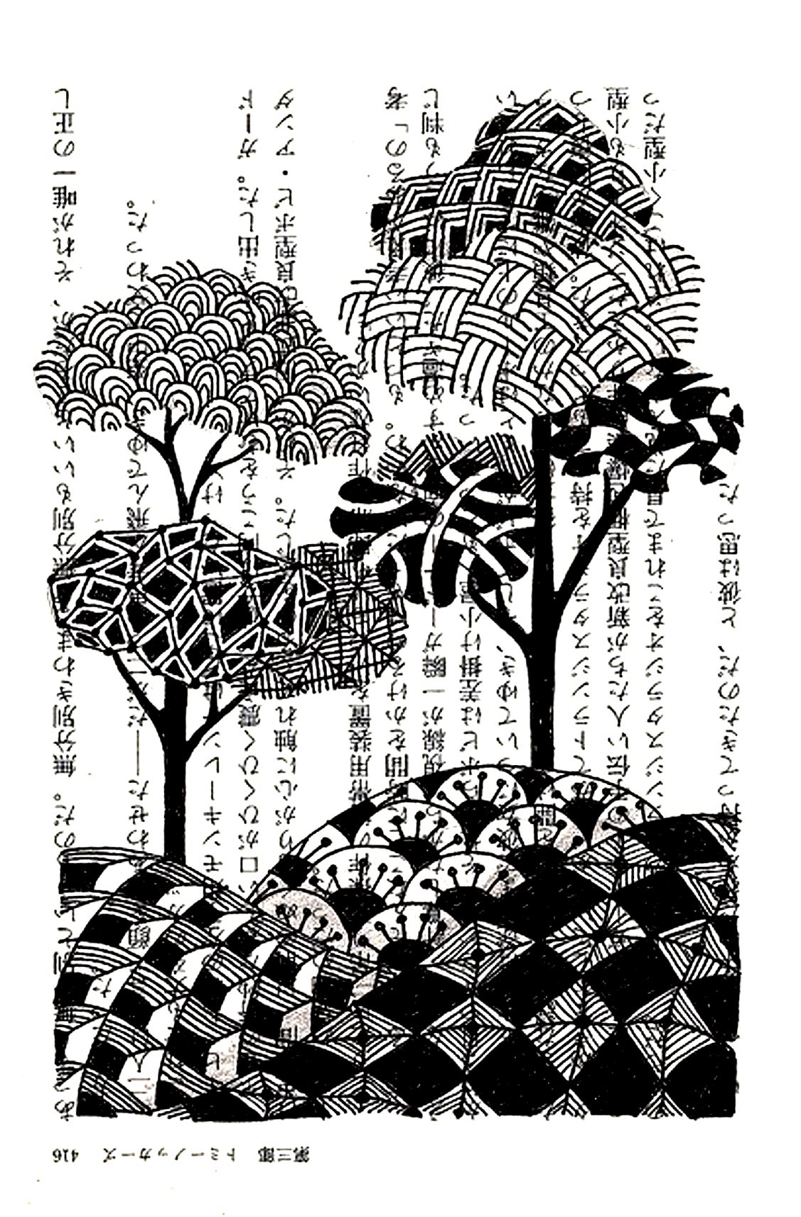 When traditional Chinese drawing with calligraphy meets Zentangle ... magnificent coloring page !