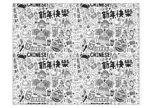 Printable Doodle Art / Doodling Coloring Page for adults : China Doodle