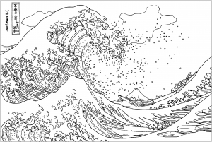 Hokusai - La gran ola de Kanagawa (1829-1832)